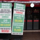 행복정육식당 이미지