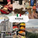 가죽휴게소 이미지
