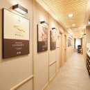 약선당 부부한의원 이미지