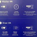 해밀마을 1단지 상가 육교 밑 | [세종] 워시엔조이 세종해밀점 후기