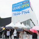 유천아파트 이미지