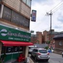 은비세탁소 이미지