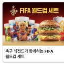 [공지] M 맥도날드 신상 | 맥앤치즈 더블 비프 맥앤치즈 스파이시 치킨