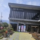 엘리제 | 경남 산청 엘리제커피 다녀온 로희천사후기