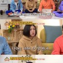 [옥탑방의 문제아들] 프랑스에서 가정폭력범 남편을 신고하기 위해 만들어진 비밀 암호는? 이미지