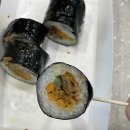 나드리김밥 이미지