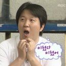 양계장집아들 운남점