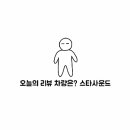 인티성지 이미지