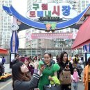 (주)제주국제관광여행사 이미지