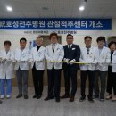 호성병원 이미지