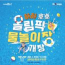 한성백제역 2번출구 앞 이미지