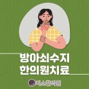 남양수지 이미지