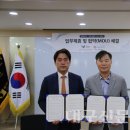 법무법인씨엠 대구신문