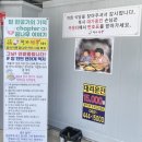 천지짬뽕(광주직영점) 이미지