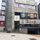 순대가 | 춘천 명동 해장 순대국 맛집 24시간 영업 조부자매운순대가 내돈내산 후기