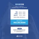 씨케이치과병원 이미지