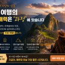 베프앤산과자연 - 안양시 만안구 안양로263번길 9 | 베프앤산과자연