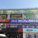 2022-주187 | 수원 샤브샤브 뷔페 추천 인계동 샤브온리원 솔직 후기