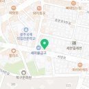 본도시락광주전남대점 이미지