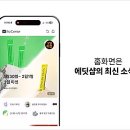 에딧 이미지
