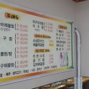 주막아구찜 이미지