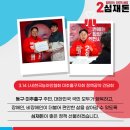 사)인천광역시농아인협회 미추홀구지회 이미지