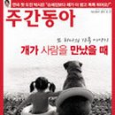 호의
