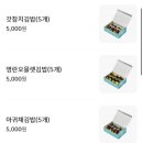 좌수영 바게트버거 이미지