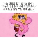 흥이네떡볶이 이미지