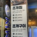 조조상회 이미지