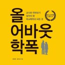 (주)올어바웃 이미지