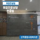 제이더블유컨설팅 - 북구 시랑로101번길 31 | 제이더블유컨설팅