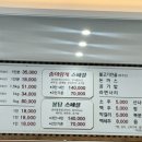 봉담뜰&송이랑게