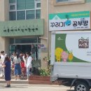 앤서니 협동조합 이미지