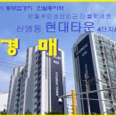 반월동주민센터 이미지