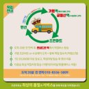 가람마트 | 가평 감성 숙소 추천 북한강 리버뷰 스테이 가람슬기 수영장 바베큐 솔직후기