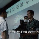 해군 잠수함사령부