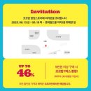 [서울/잠실] 롯데몰 키르시/코코밥 팝업스토어! 경품 당첨 후기, 팁, 잠실 가볼만한 곳, 서울 데이트 코스