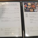뚜껑이생삼겹 이미지
