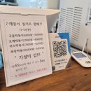 4성꼬마김밥&깨봉이국물떡볶이