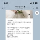 본식 스냅 추천 리베아뜰리에 계약 후기-더베뉴지