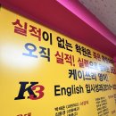 케이쓰리 이미지