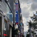 내돈내산 솔직리뷰) 무모한 초밥 불당점 (추천) (+재방문 후기)