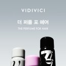 비디헤어