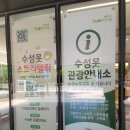 수성못 관광안내소(모티) | 수성못 관광안내소 모티 뚜비 굿즈 대구 여행 선물로 이뻐요!