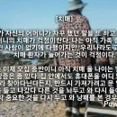 치매 이미지