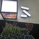 뽀록당구장 이미지