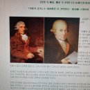 [신앙 속 예술, 예술 속 신앙] (1) 요제프와 미하엘 하이든 형제 「가톨릭 성가」는 미하엘을 더 기억한다… 이미지