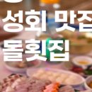 신이난닭 이미지