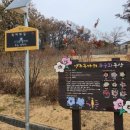 독바위공원 야외무대 이미지